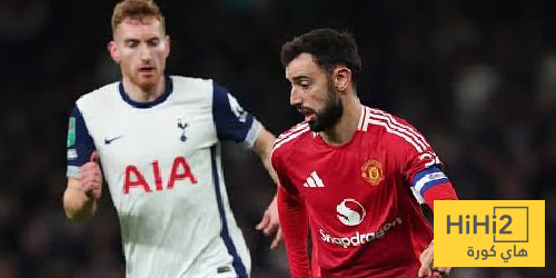اليونايتد يسيطر على قائمة الهدافين التاريخيين لمواجهاته مع توتنهام