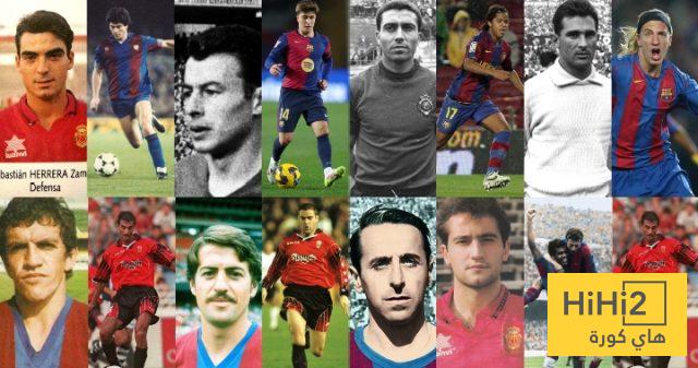 برشلونة و مايوركا تاريخ كبير مشترك
