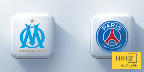 تاريخ مواجهات باريس سان جيرمان ومارسيليا في الدوري الفرنسي