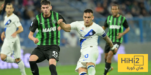 غيابات إنتر ميلان ضد ساسولو