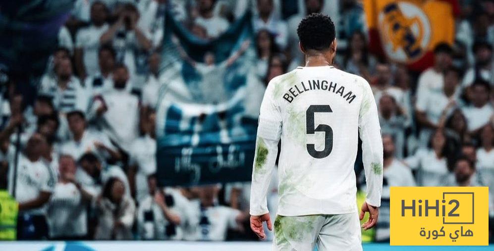 بيلينغهام يثير الجدل في ريال مدريد !