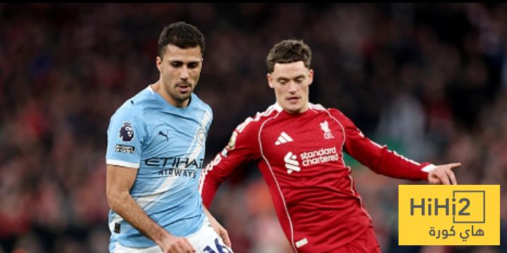 تقييم مانشستر سيتي في الشوط الأول أمام ليفربول