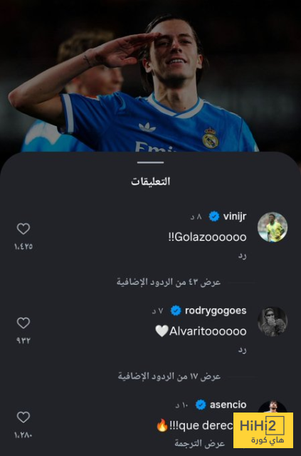 تعليقات لاعبي الريال على منشور كاريراس 1