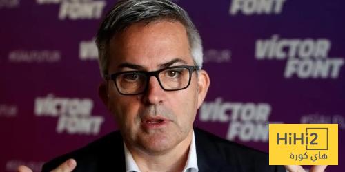 فيكتور فونت : مدربي هو فليك فيكتور فونت : مدربي هو فليك