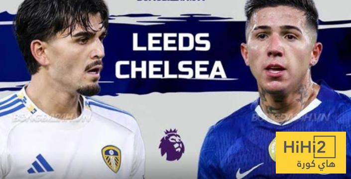 نتائج جيدة لـ ليدز قبل مواجهة تشيلسي