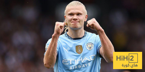 أرقام كبيرة لهالاند ضد فولهام