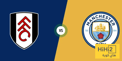 تاريخ مواجهات مانشستر سيتي وفولهام في الدوري الإنجليزي تاريخ مواجهات مانشستر سيتي وفولهام في الدوري الإنجليزي
