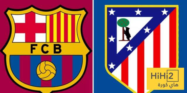 النتيجة الاكثر تكرارا بين اتلتيكو مدريد و برشلونة في كاس ملك اسبانيا