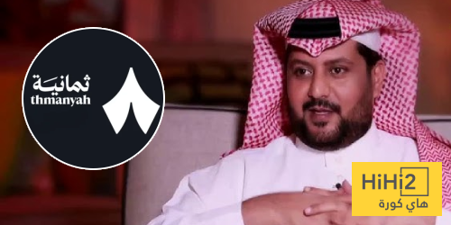 إحنا في ملعب ولا في قاعة افراح …! تركي العجمه ينتقد قناة 8