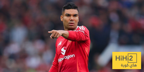 ارقام كاسيميرو في مباراة وست هام