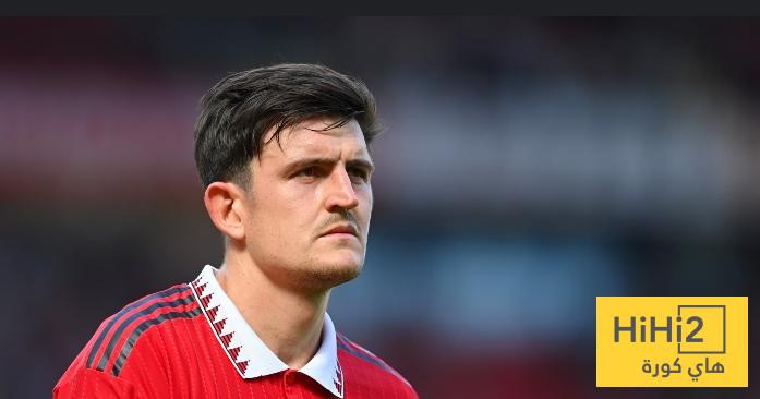 ارقام مميزة لـ ماغواير أمام وست هام