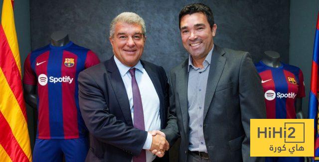 شرط ديكو الوحيد للإستمرار في برشلونة