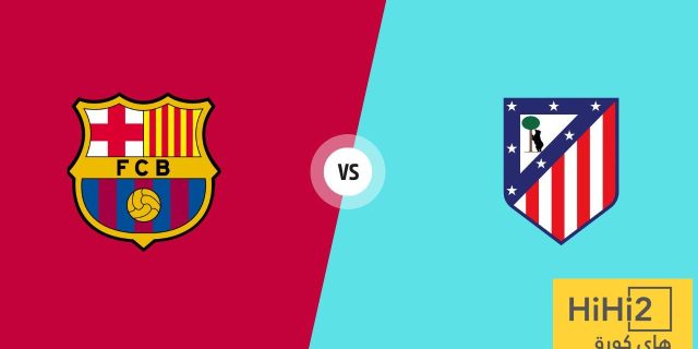 أكبر فوز لبرشلونة على أتلتيكو مدريد