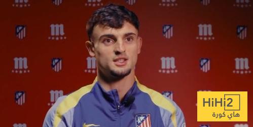 لاعب أتلتيكو مدريد يتحدث عن مواجهة برشلونة
