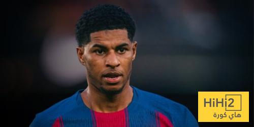 موقف راشفورد من مواجهة جيرونا