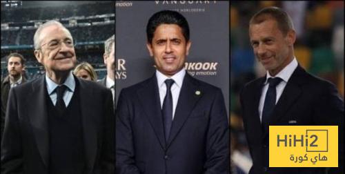 الكشف عن تفاصيل الاتفاق بين ريال مدريد واليويفا لإنهاء مشروع السوبر ليغ الكشف عن تفاصيل الاتفاق بين ريال مدريد واليويفا لإنهاء مشروع السوبر ليغ