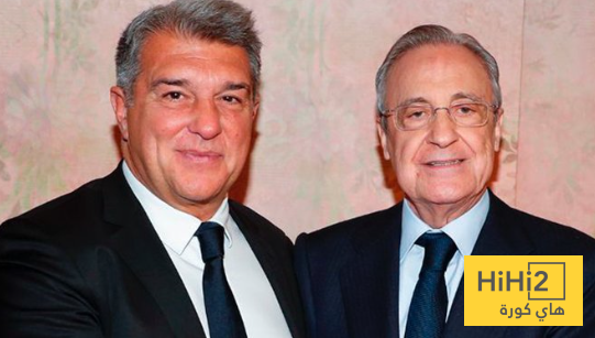 لابورتا لم يفاجأ بيريز !