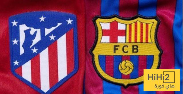نهائيان فقط جمعا برشلونة و أتليتكو مدريد في كأس ملك إسبانيا