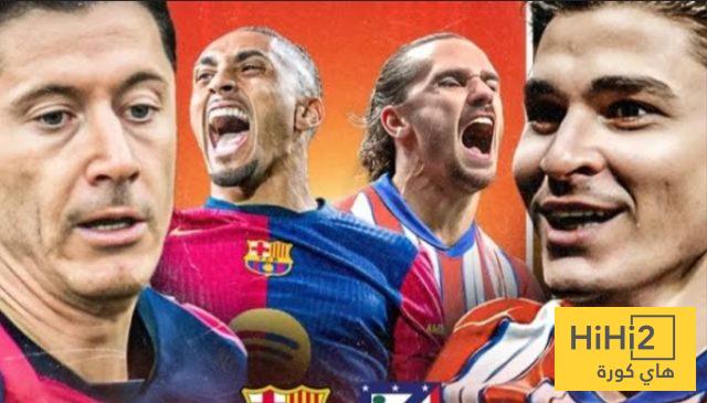ريمونتادا برشلونة التاريخية أمام أتليتكو