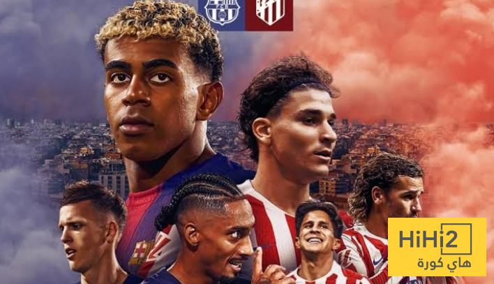 في الكورة : مفارقة غريبة في مباريات أتليتكو مدريد و برشلونة