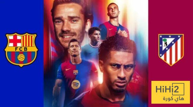 إحصائيات 15 دقيقة بين برشلونة و أتليتكو مدريد