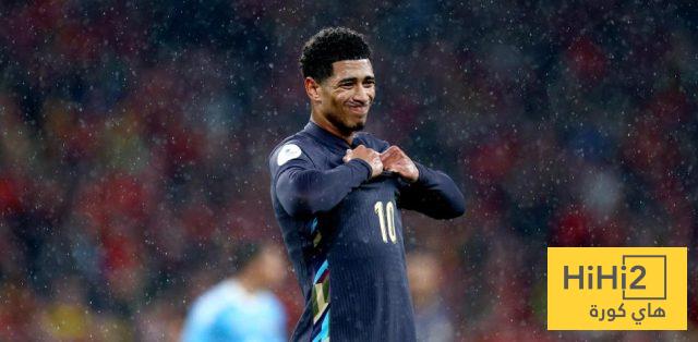 موعد عودة بيلينغهام للريال