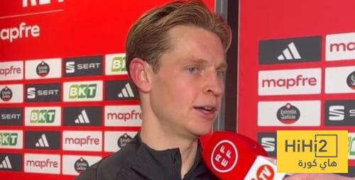 ” هذه فضيحة” .. تعليق دي يونغ على الغاء هدف كوبارسي