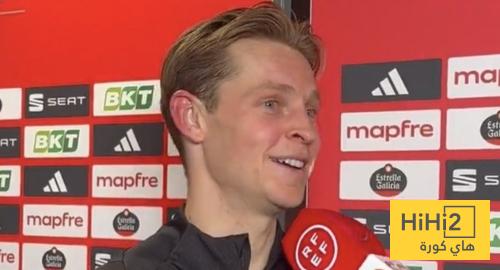 دي يونغ يؤمن بالعودة في الاياب ضد أتلتيكو