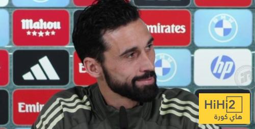 كيف يستعد الريال لمواجهة سوسيداد ؟