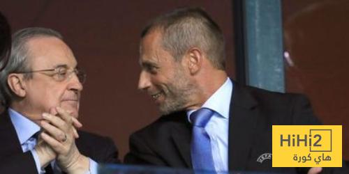 الريال سيتنازل عن 4.5 مليار يورو .. آخر تطورات المفاوضات بين بيريز واليويفا