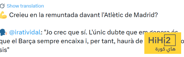 أكبر مشكلة تنتظر برشلونة أمام أتلتيكو مدريد ! 3
