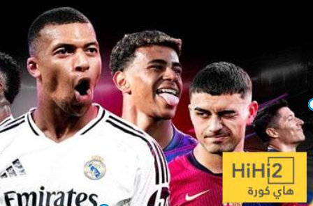 مبابي يتفوق على لاعبي برشلونة !