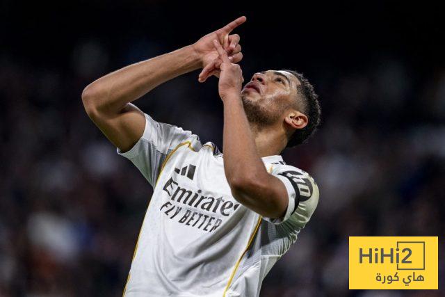 ريال مدريد لا يحتاج بيلينغهام
