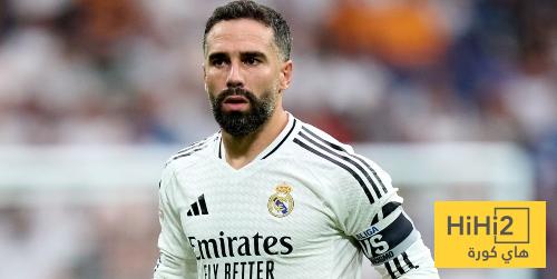 قضية كارفخال مستمرة ..! قضية كارفخال مستمرة ..!