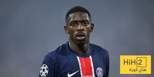 ديمبيلي ينتقد نجمي باريس سان جيرمان