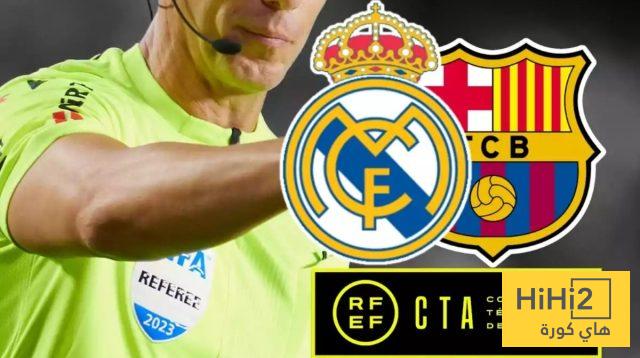 ما انتزع من برشلونة مُنح لريال مدريد