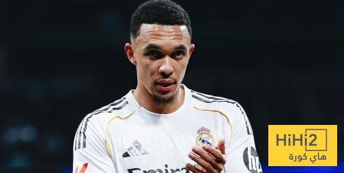 تأثير حضور وغياب أرنولد على ريال مدريد