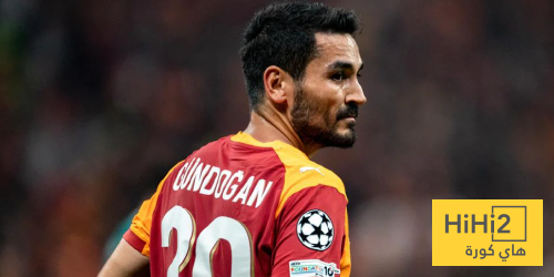 جوندوجان: قادرون على هزيمة يوفنتوس جوندوجان: قادرون على هزيمة يوفنتوس