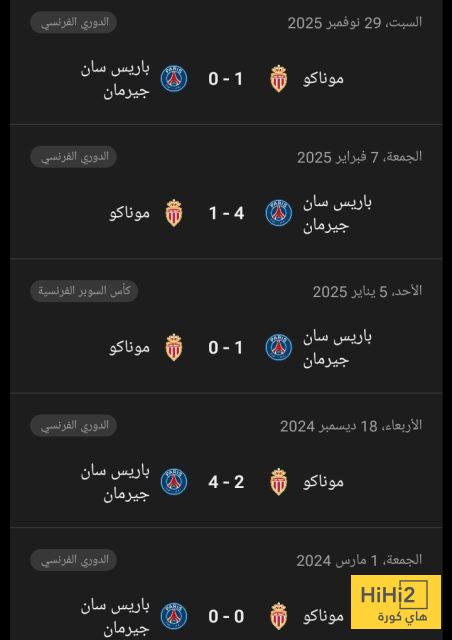 نتائج أخر 5 مباريات جمعت باريس و موناكو 2 نتائج أخر 5 مباريات جمعت باريس و موناكو 1