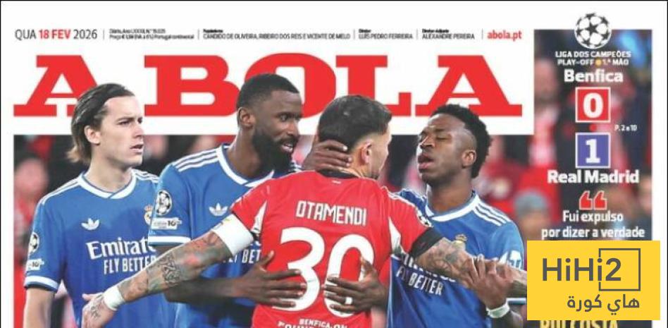 ماذا قال الإعلام البرتغالي عن إهانة فينيسيوس ماذا قال الإعلام البرتغالي عن إهانة فينيسيوس