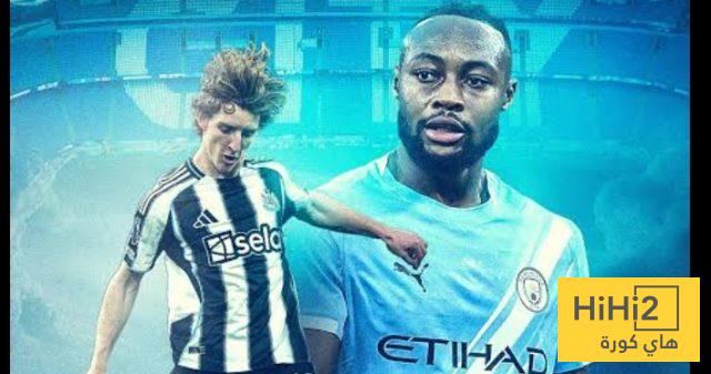 أكبر فوز حققه نيوكاسل تاريخيا أمام مانشستر سيتي