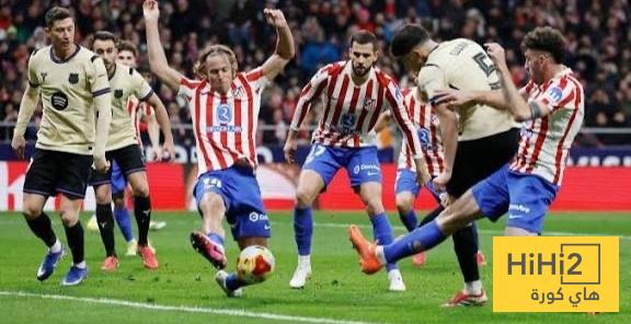 ماذا قال كوبارسي عن هدفه الملغي أمام أتلتيكو مدريد ؟