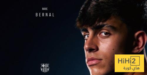 برشلونة يسعى لتحسين بنود في عقد بيرنال