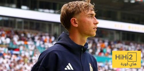 ريال مدريد يعلن اصابة هويسين في بيان رسمي