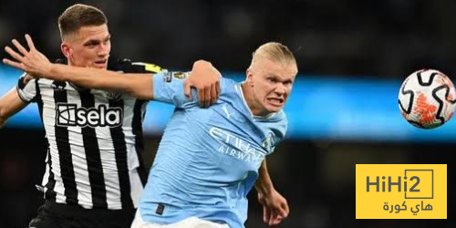 هل يتخلص هالاند من حظه العاثر ضد نيوكاسل؟ هل يتخلص هالاند من حظه العاثر ضد نيوكاسل؟