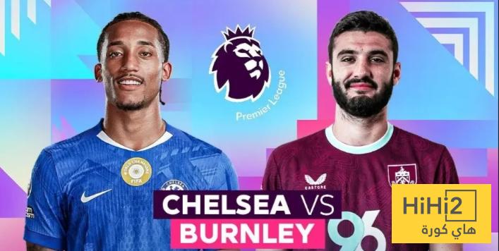 تاريخ لقاءات تشيلسي و بيرنلي