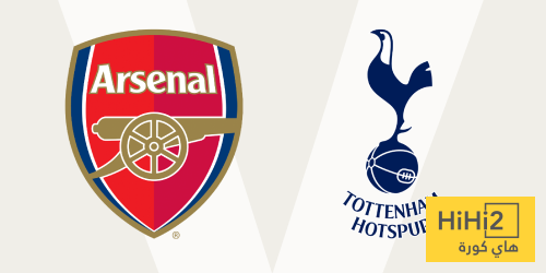 تاريخ مواجهات أرسنال وتوتنهام في الدوري الإنجليزي