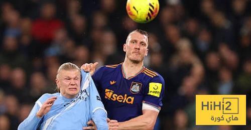 سلسلة انتصارات قياسية لـ مانشستر سيتي ضد نيوكاسل