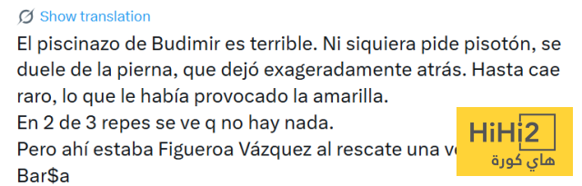 التحكيم ينقذ برشلونة في مباراة الريال ! 3