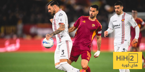 الشوط الأول – تعادل سلبي بين روما وكريمونيسي الشوط الأول – تعادل سلبي بين روما وكريمونيسي